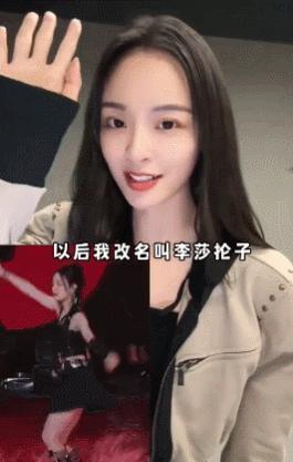 校花出道入行十年，归来仍是社畜？