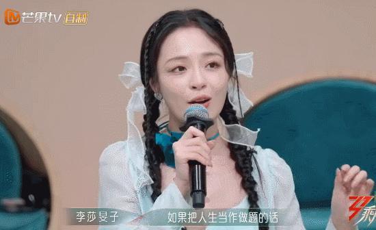 校花出道入行十年，归来仍是社畜？
