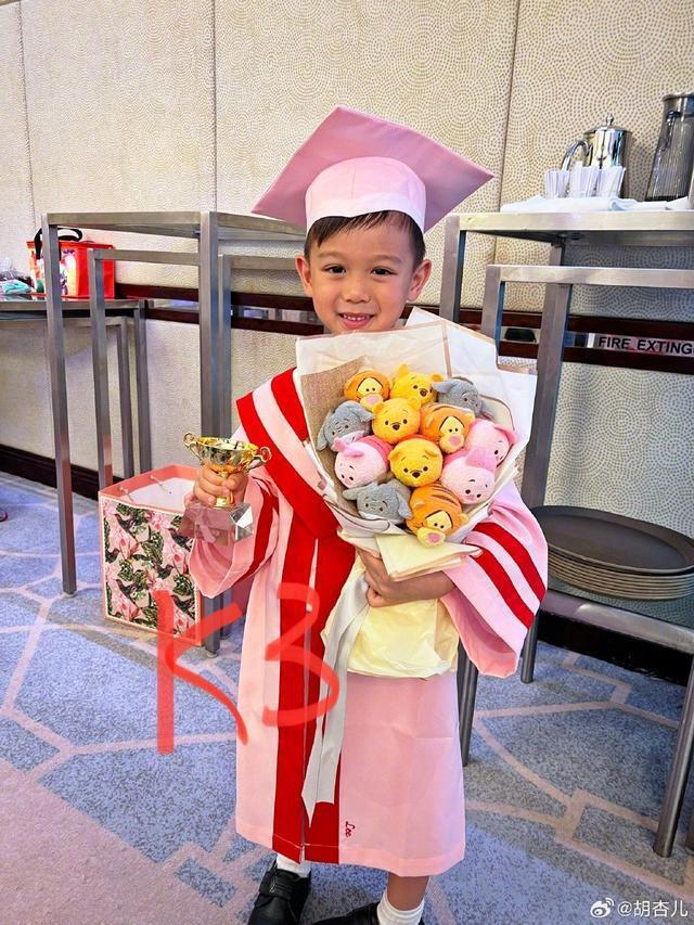 胡杏儿晒大儿子幼稚园毕业照 表示“爸爸妈妈很为你骄傲”