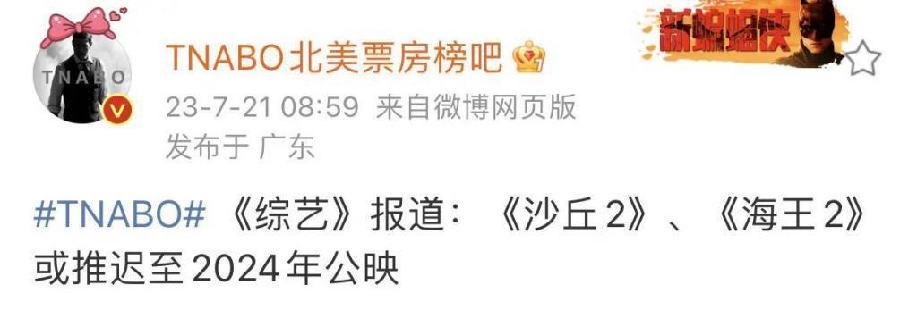 全球顶级明星，集体摆烂了！