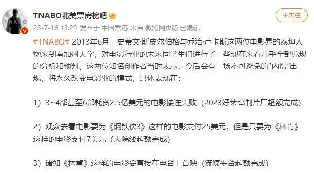 全球顶级明星，集体摆烂了！