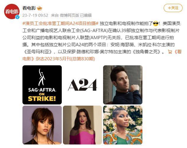 全球顶级明星，集体摆烂了！