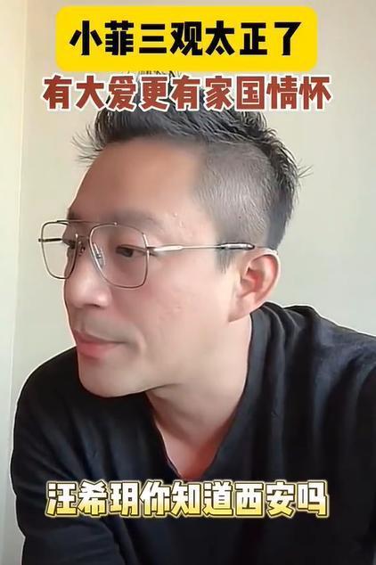 小玥儿说自己是北京人 汪小菲听到后笑容满面乐开花