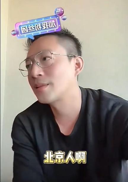 小玥儿说自己是北京人 汪小菲听到后笑容满面乐开花