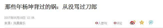 借歌复仇？那个叫刀郎的男人杀回来了