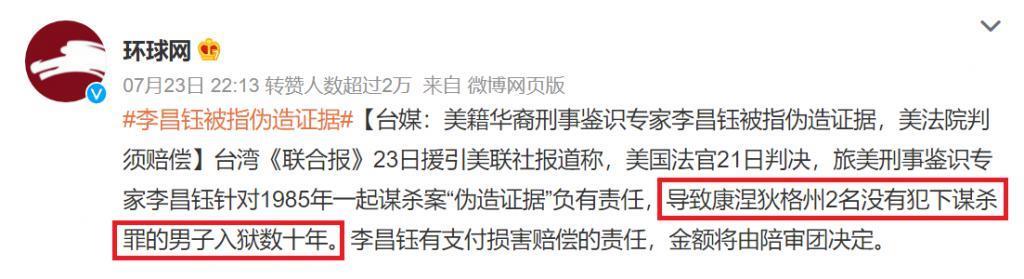 这顶流中的顶流，也「塌房」了