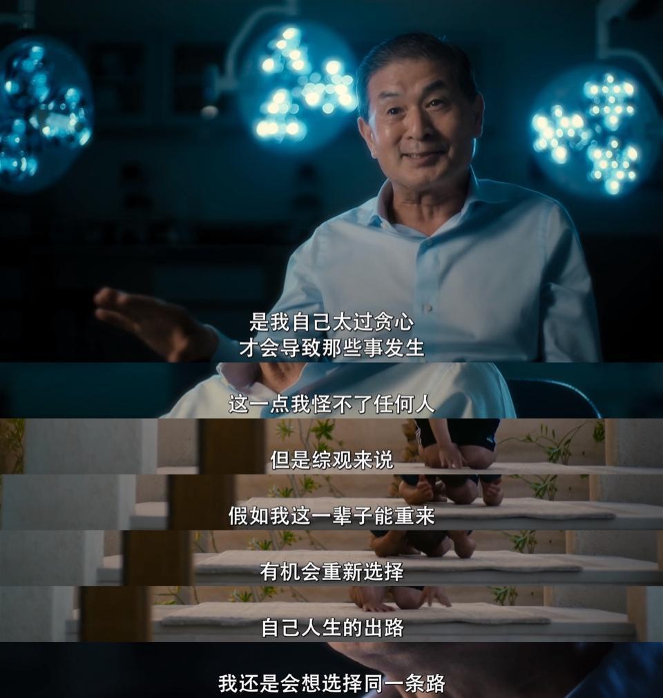 这顶流中的顶流，也「塌房」了
