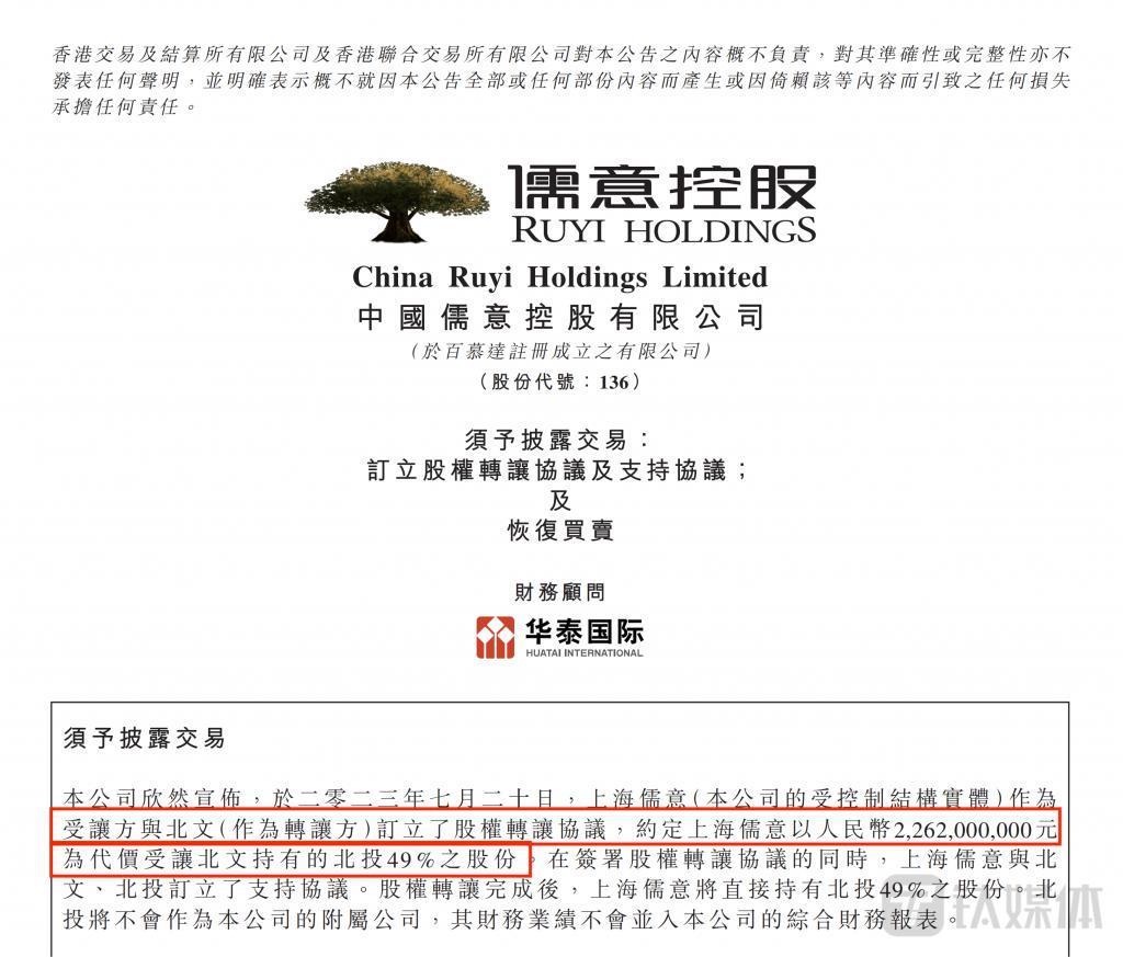 王健林的烦恼：万达商管上市前路不明、万达电影股权不断被卖