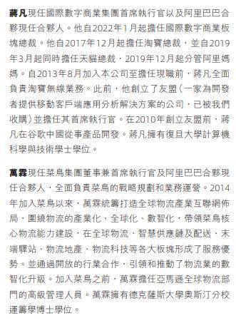 日净赚1.8亿！阿里2023财年成绩单公布