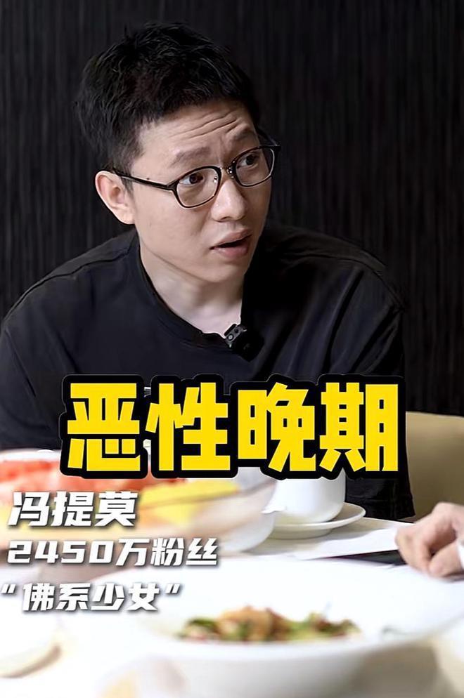 冯提莫回应患甲状腺癌晚期，病床照曝光憔悴不已，曾试图轻生