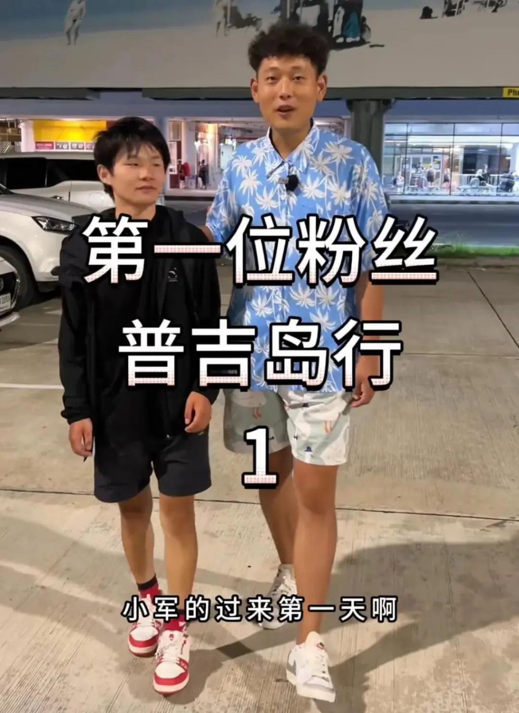 曝网红在缅甸被控制，反穿衣服脚旁蹲人，一反常态邀粉丝出国