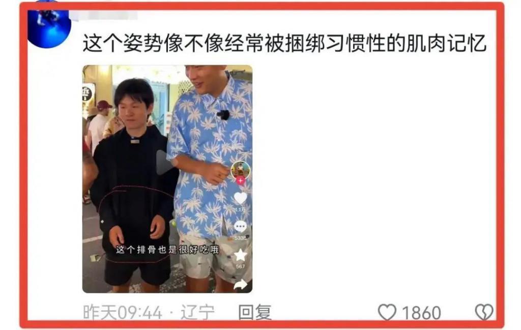 曝网红在缅甸被控制，反穿衣服脚旁蹲人，一反常态邀粉丝出国