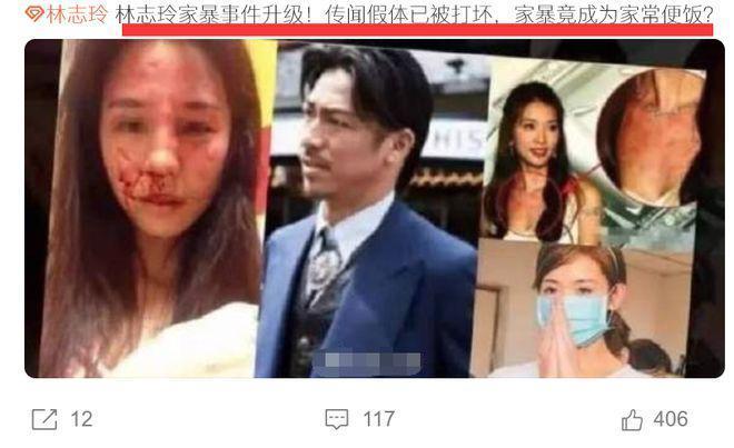 林志玲否认隐退！和经纪人双双改口引争议，内幕遭曝光