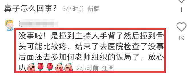 迪丽热巴受伤后露面！鼻子撞伤后遮挡严实，穿三千元凉鞋