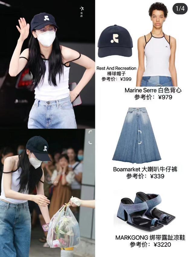 迪丽热巴受伤后露面！鼻子撞伤后遮挡严实，穿三千元凉鞋