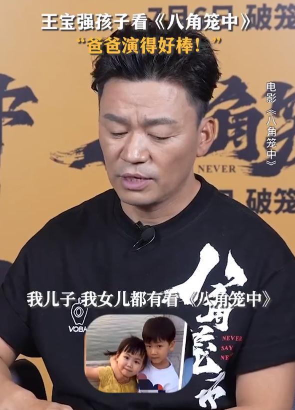 王宝强晒女儿手写的鼓励信，疑是马蓉代笔