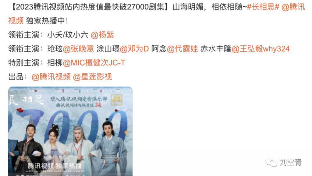 这瓜，她不爆说不过去？