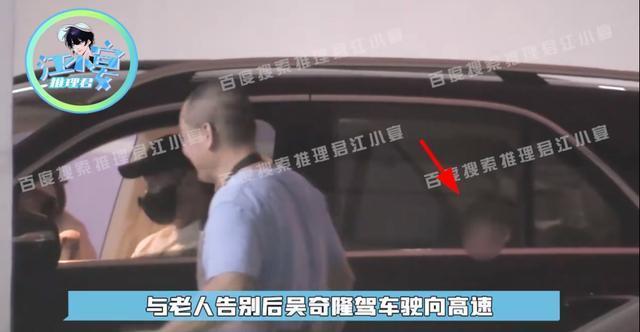 吴奇隆带娃横店探班刘诗诗 力破离婚谣言