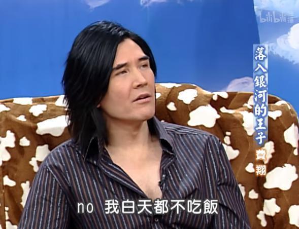 这荷尔蒙，胡军看了都沉默