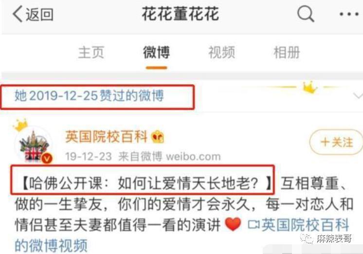 结婚了，但没啥祝福呢？