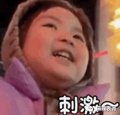 结婚了，但没啥祝福呢？