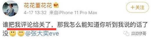 结婚了，但没啥祝福呢？