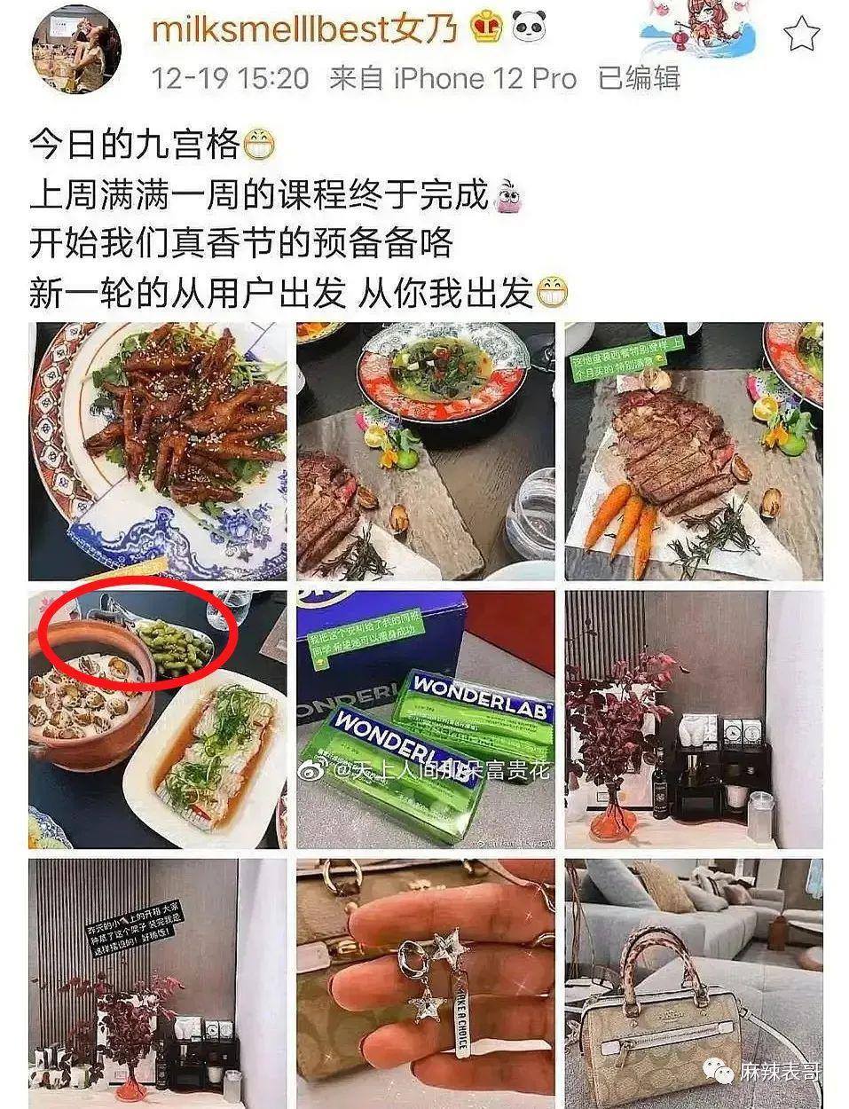 结婚了，但没啥祝福呢？