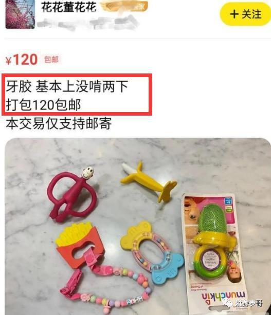 结婚了，但没啥祝福呢？