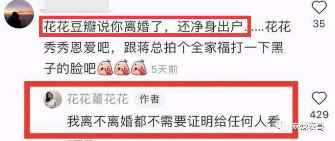 结婚了，但没啥祝福呢？
