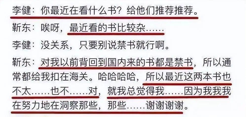 这个比一定要装吗？