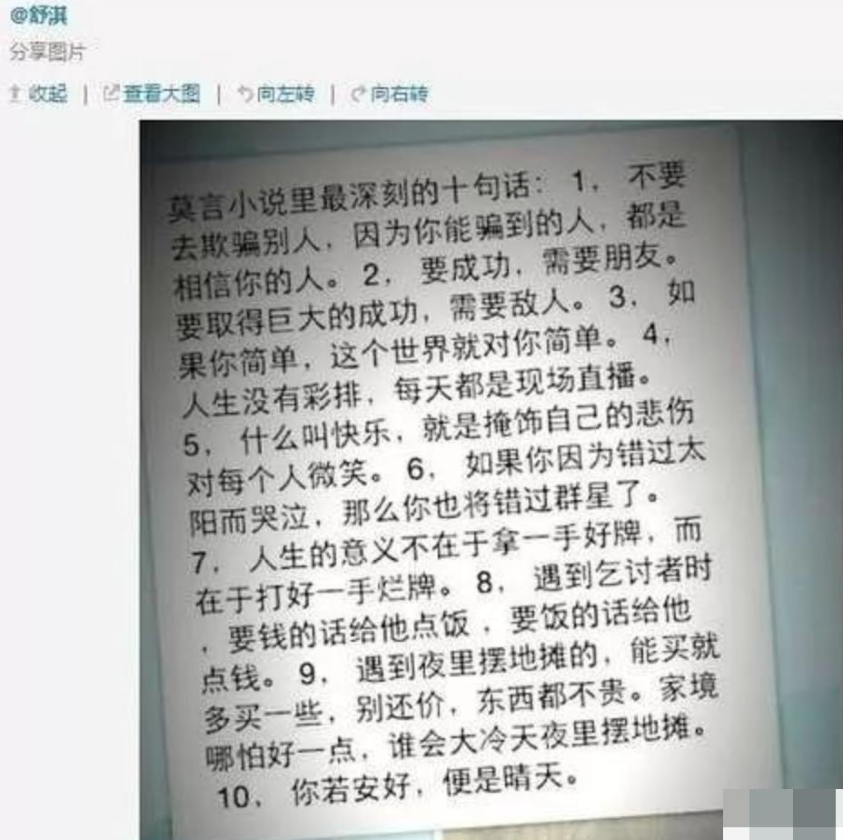 这个比一定要装吗？