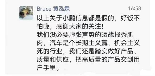 小鹏质疑理想销量周报，揭开榜单营销本质