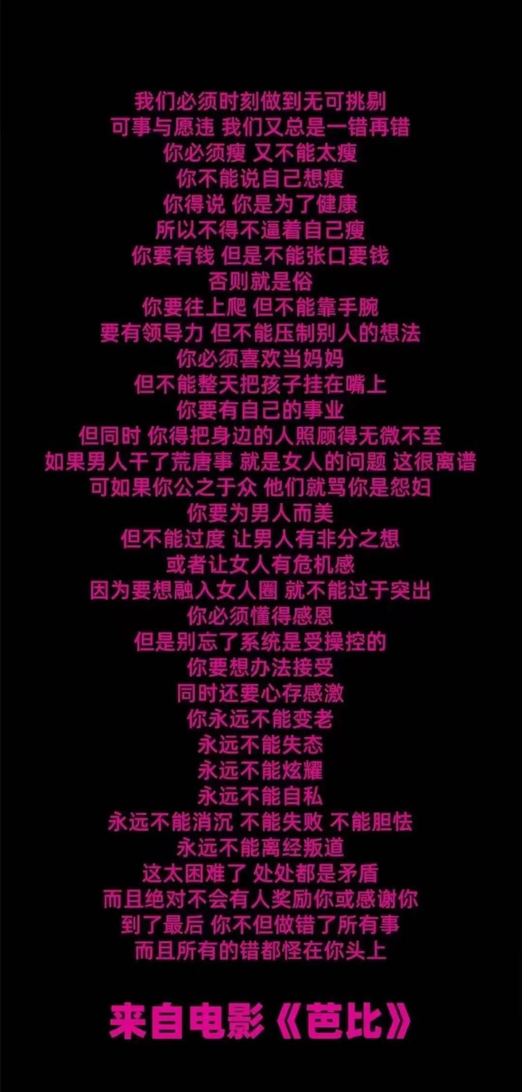 什么烂片啊，三观有问题？