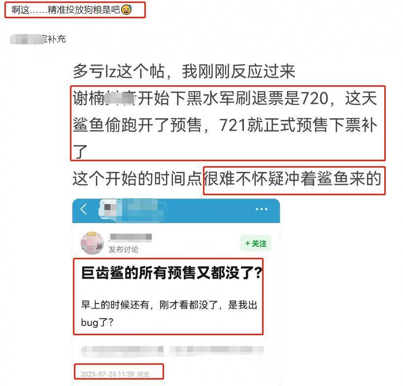 暑假档电影竞争激烈，新片还没上就打起来了