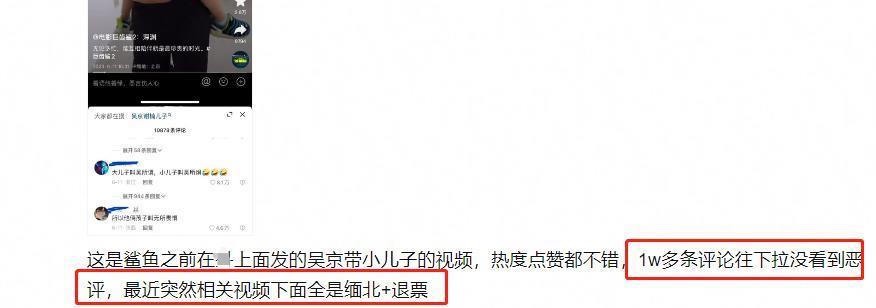 暑假档电影竞争激烈，新片还没上就打起来了