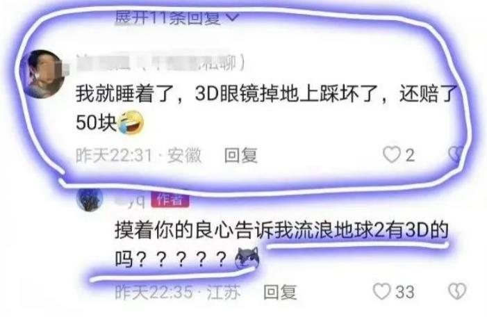 暑假档电影竞争激烈，新片还没上就打起来了
