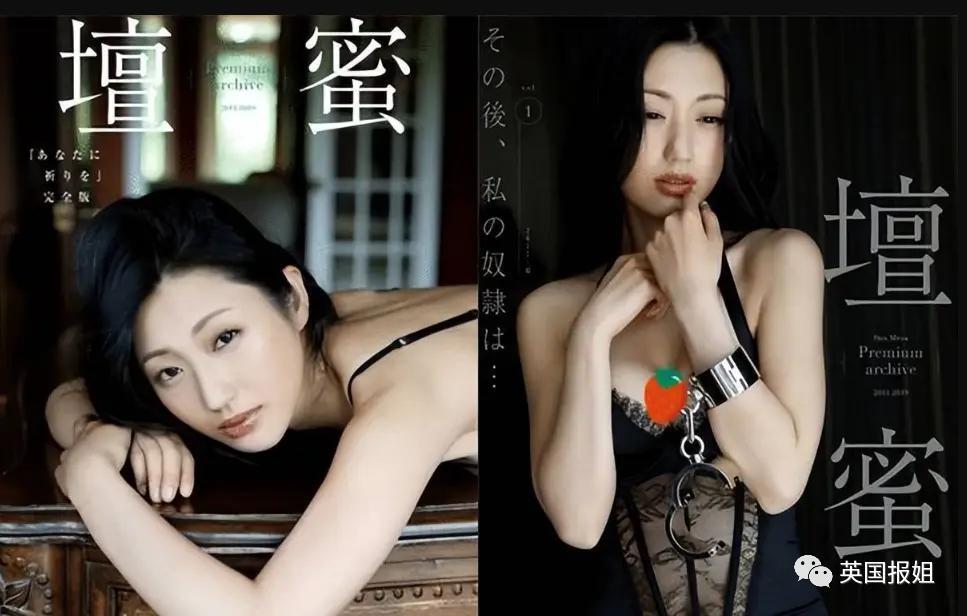 日本第一性感女星消失数月，复出后憔悴暴瘦！