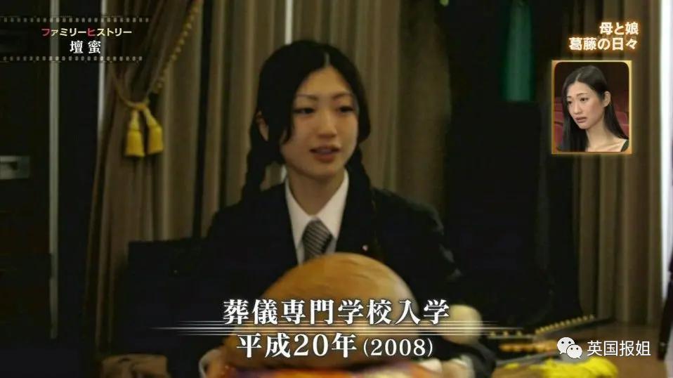 日本第一性感女星消失数月，复出后憔悴暴瘦！