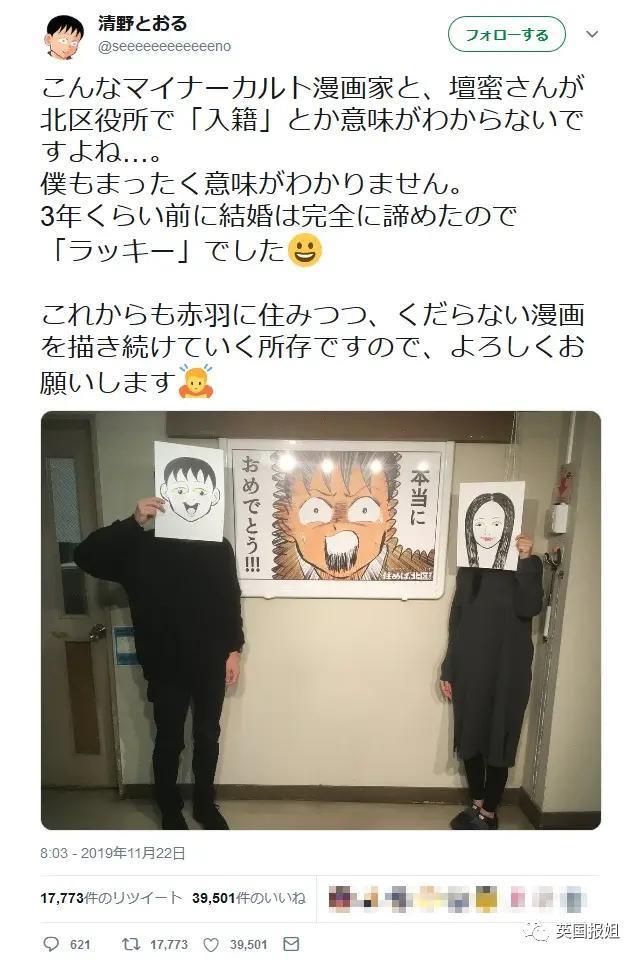 日本第一性感女星消失数月，复出后憔悴暴瘦！