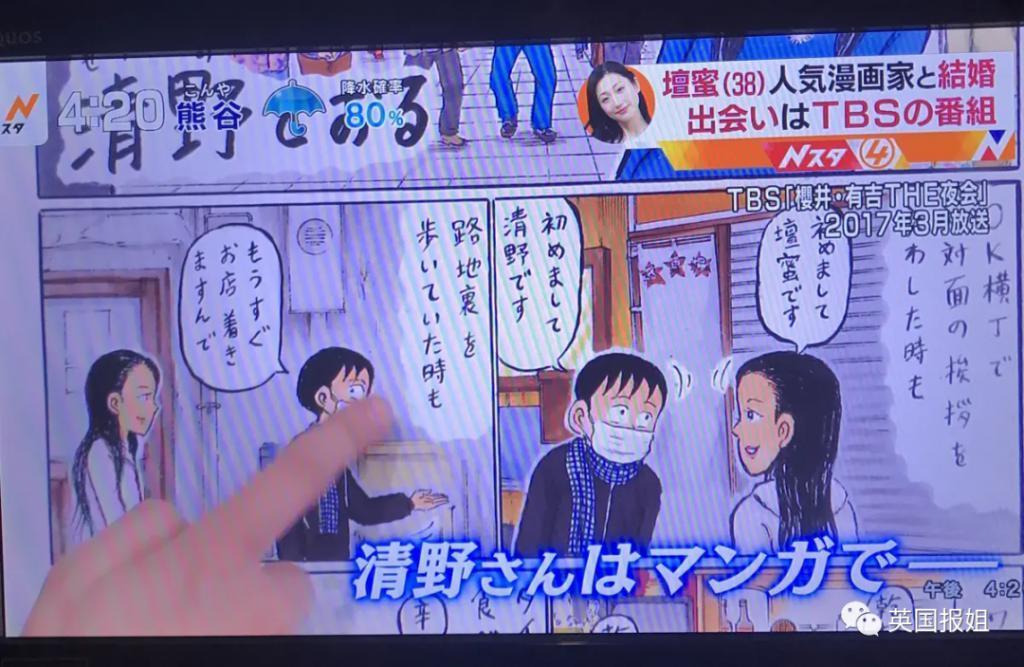日本第一性感女星消失数月，复出后憔悴暴瘦！