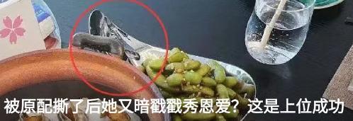 小三结婚，审判原配?