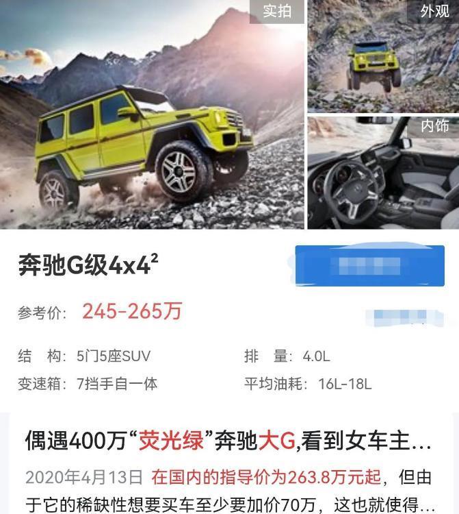 小三结婚，审判原配?