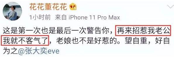 小三结婚，审判原配?