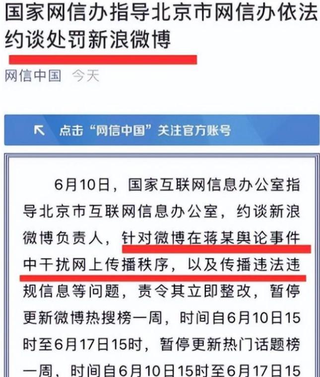 小三结婚，审判原配?