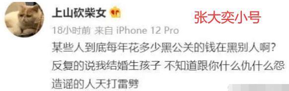小三结婚，审判原配?