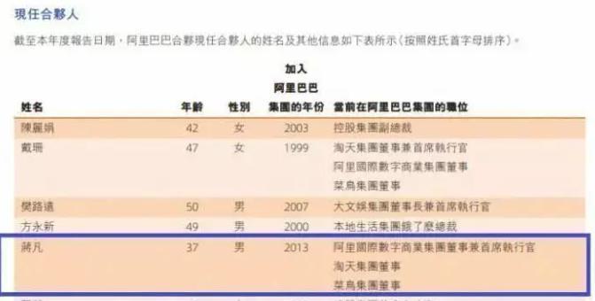 小三结婚，审判原配?