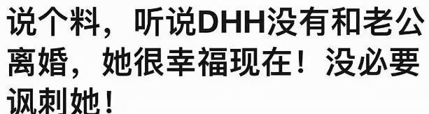 小三结婚，审判原配?