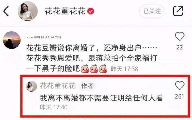 小三结婚，审判原配?