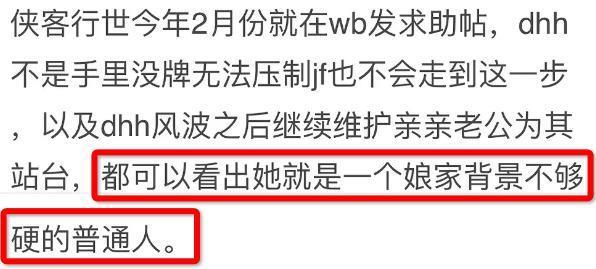 小三结婚，审判原配?