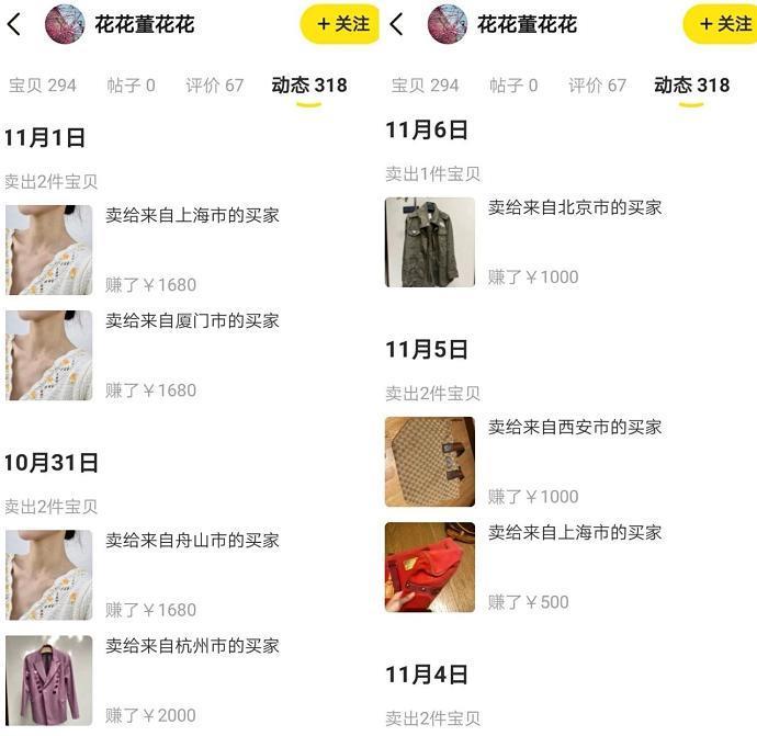 小三结婚，审判原配?